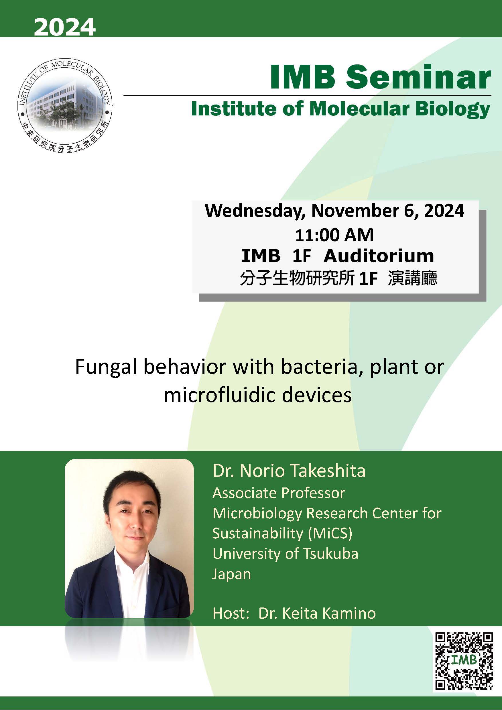 Flyer 20241106